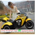 موتوسيكلات بى ام الشبح للاطفال بالشحن بالحجز